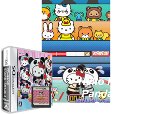 Hello Kitty no Panda Sports Stadium (Japan) Cover